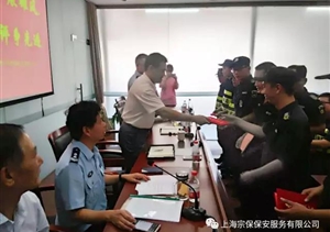 戰(zhàn)高溫、展雄風(fēng)，文明創(chuàng)評爭先進(jìn)