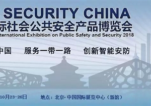 據(jù)說，全行業(yè)的目光都已聚焦在北京