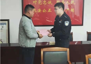 一封表揚信背后的故事——惠南輔警項目受到甲方表揚