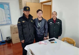 拾金不昧樹新風(fēng)系列報(bào)道 --高行市容項(xiàng)目拾到錢包交還失主