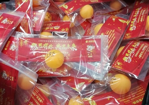 年會(huì)倒計(jì)時(shí)，你們準(zhǔn)備好了嗎？