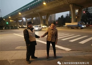 拾金不昧樹新風之系列報道