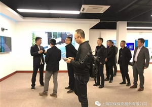 杭州余杭區(qū)星橋街道領(lǐng)導(dǎo)到宗保公司考察調(diào)研
