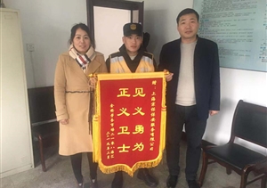 見義勇為系列報(bào)道，臨危不懼止暴行，醉酒鬧事勇制止