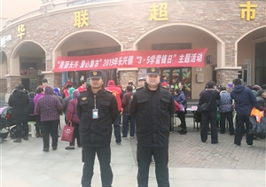 學(xué)雷鋒日人潮涌動(dòng) 宗保特保保障安全 --長(zhǎng)興島項(xiàng)目完成“學(xué)雷鋒活