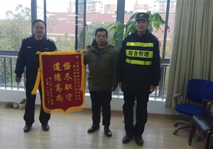 心急如焚孩子走失  感激涕零特保找回 --三林市容項(xiàng)目找回走失小孩