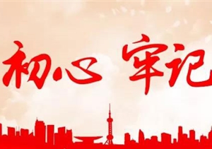 戰(zhàn)鼓震天響，號角催征急，浦東公安分局會同宗保保安進行警保聯(lián)動