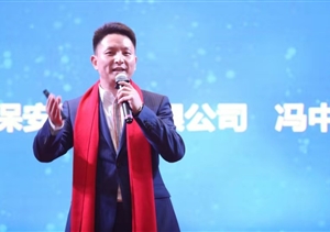 宗保2020年年會精彩瞬間