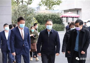 指導(dǎo)慰問鼓士氣  共克時(shí)艱戰(zhàn)疫情  ——宗保公司參與疫情防控一線