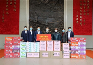 宗保公司積極向疫情防控一線(xiàn)單位捐贈(zèng)物資 ——宗保公司參與疫情防