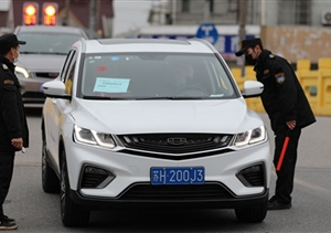 疫情防控勇?lián)?dāng)  履職盡責(zé)受贊揚(yáng) ——宗保公司參與疫情防控一線工