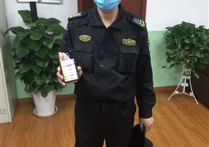 拾金不昧樹新風 ——宗保公司周浦基地隊員撿到手機一部