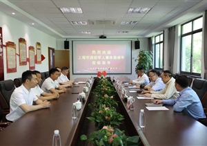 上海市退役軍人事務(wù)局李曉輝副局長(zhǎng)到公司調(diào)研指導(dǎo)