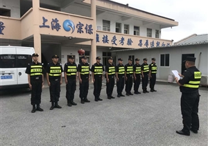 安全工作不放松  響應(yīng)落實見行動 ——公司各項目認真貫徹公司暑期