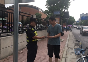 拾金不昧樹新風(fēng)系列2020年6月份