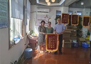 不懼風(fēng)險(xiǎn)向疫行 勇毅作為受贊揚(yáng)—宗保公司接連收到錦旗和感謝信