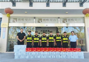 黃山市高新區(qū)管委會領(lǐng)導(dǎo)看望慰問宗保公司員工