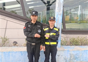 平凡小事顯真情 愛心舉動暖人心—近期宗保公司涌現(xiàn)4起好人好事