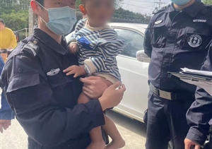 民泰員工認(rèn)真履責(zé) 走散兒童找到家人—浙江民泰公司員工幫助走散男