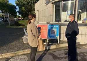 表現(xiàn)優(yōu)異有作為 甲方致信表感謝—宗保公司收到新場(chǎng)鎮(zhèn)信訪辦感謝信