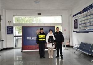 愛心舉動(dòng)顯真情 平凡小事暖人心—近期公司4起助人為樂(lè)好人好事