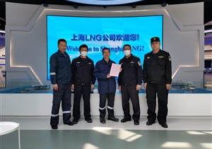 細(xì)心警覺(jué)善處置 表現(xiàn)出色獲贊揚(yáng)—宗保公司駐洋山天然氣項(xiàng)目收到表