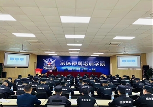 宗保公司組織骨干開(kāi)展集中培訓(xùn)