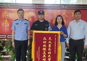 愛心舉動顯真情 平凡小事暖人心—近期宗保公司涌現(xiàn)5起助人為樂好