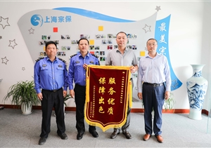 扎實工作善作為 表現(xiàn)出色獲贊譽（2023.10.31）