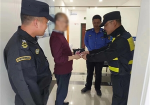 拒收現(xiàn)金揚(yáng)正氣 堅(jiān)守底線樹形象—宗保公司員工拒收違章當(dāng)事人現(xiàn)金