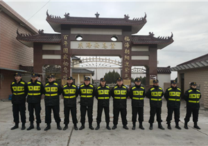 宗保公司助力完成冬至祭掃服務保障工作