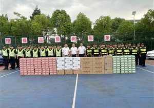 粽葉飄香迎端午 濃情慰問(wèn)暖人心—宗保公司2024年端午節(jié)開展慰問(wèn)員