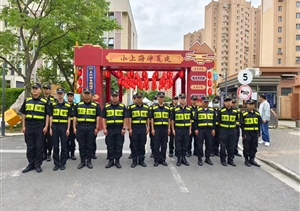 宗保公司助力完成浦東新區(qū)周浦鎮(zhèn)第四屆端午龍舟賽民俗文化活動(dòng)安