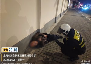 男子醉酒躺路上 員工幫助避險(xiǎn)情——宗保公司員工救助醉酒男子