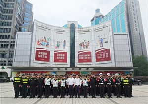 宗保公司開展“大練兵、大比武”隊列會操和應(yīng)急處置演練活動