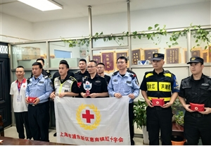 宗保公司員工參加救護培訓 提升應急救護能力?