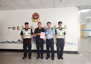 宗保公司項目員工表現出色接連收到表揚信2025.8.7