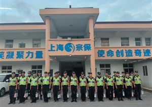 炎炎夏日送清涼 滴滴關(guān)懷沁人心——宗保公司開展夏季送清涼活動(dòng)